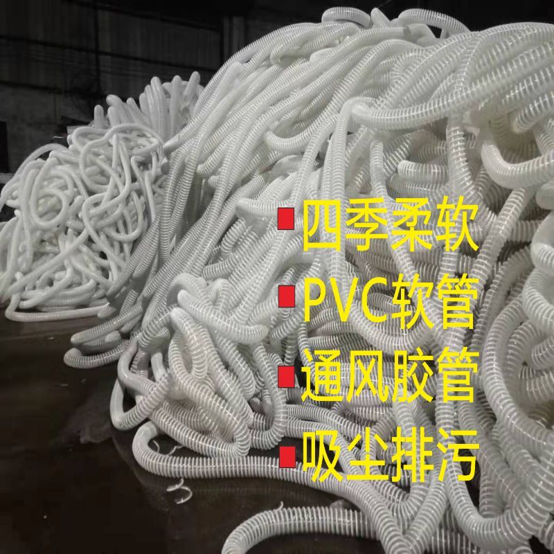 Tubo de acero PVC resistente al viento manguera telescópica tubería de aspiración de polvo tubería de madera máquina de tallado tubería de eliminación de polvo tubo corrugado