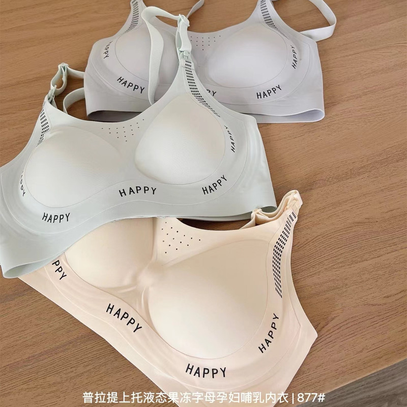 Pilates Push-Up Liquid Jelly Letter Maternity Nursing Bra 877 Top-Button Summer Postpartum Nursing Bra