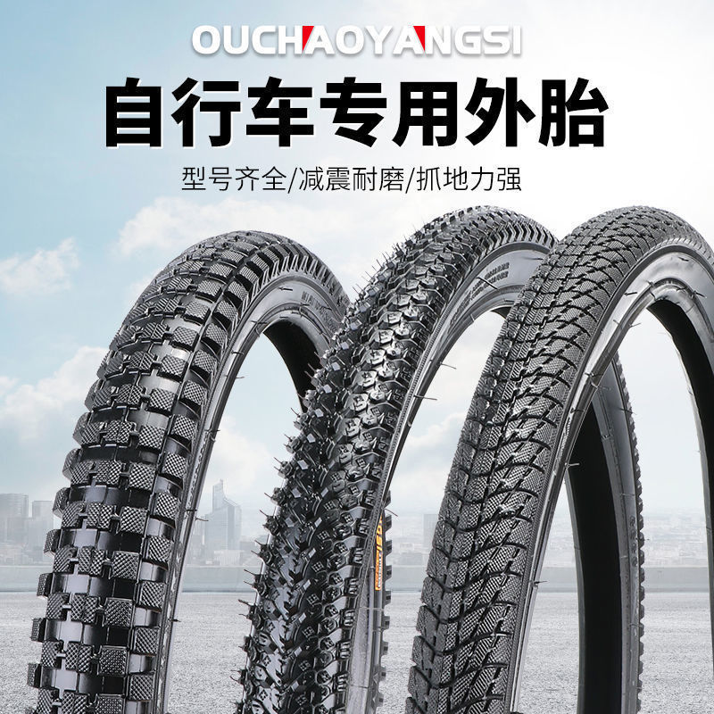 26 / 22 / 24 / 20 pulgadas 1.50 / 1.75 / 1.95 / 2.125 cinturón de neumático exterior para bicicleta de montaña