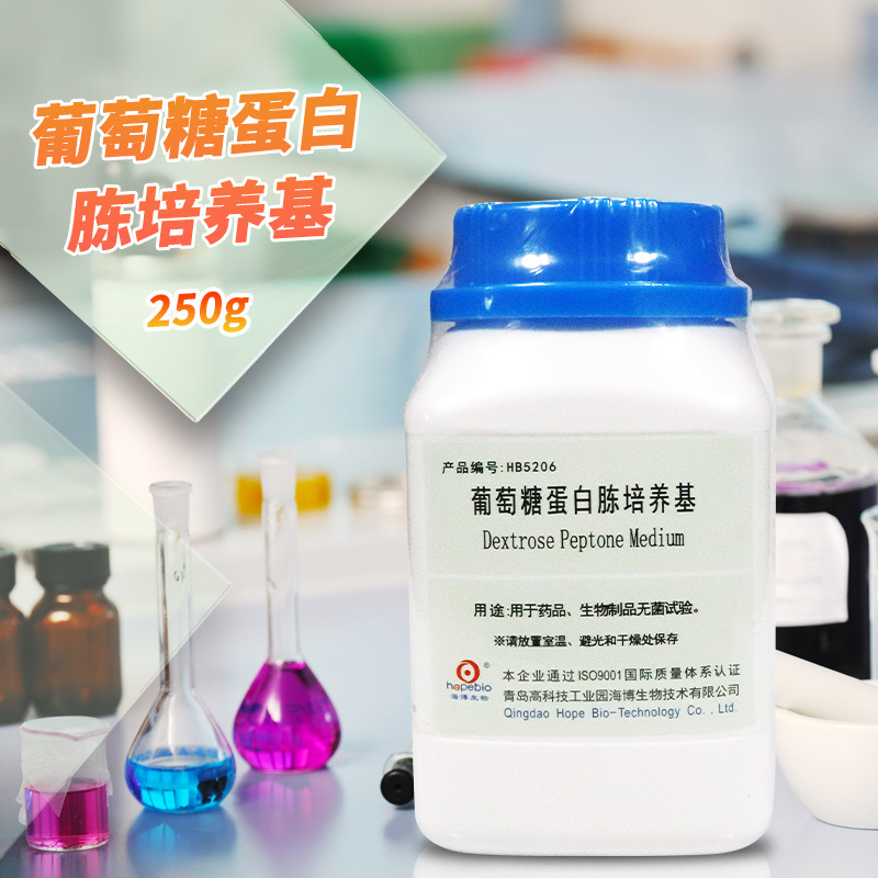 葡萄糖蛋白胨培养基 250g 青岛海博 北京陆桥
