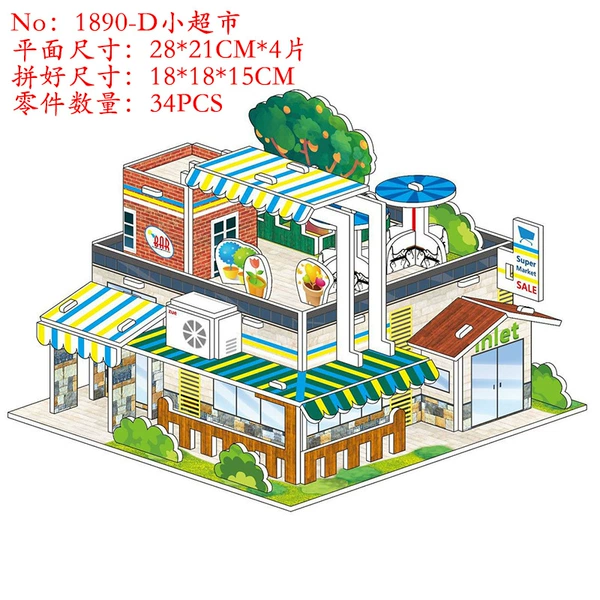 1890-D Supermarket