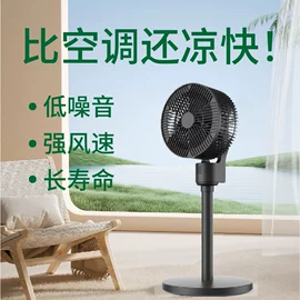 对流/循环扇;暖风机取暖器;电风扇