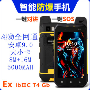 5�繤�I����ƽ����XIP68��ˮ����һ�ISOSʯ��ú�V����ֳ�ƽ��