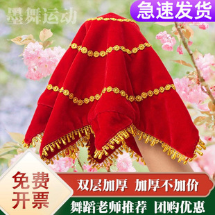 Handkerchief Dance Handkerchief for Two-Person Professional Thickened Northeastern Yangko Dance Adult Handkerchief
