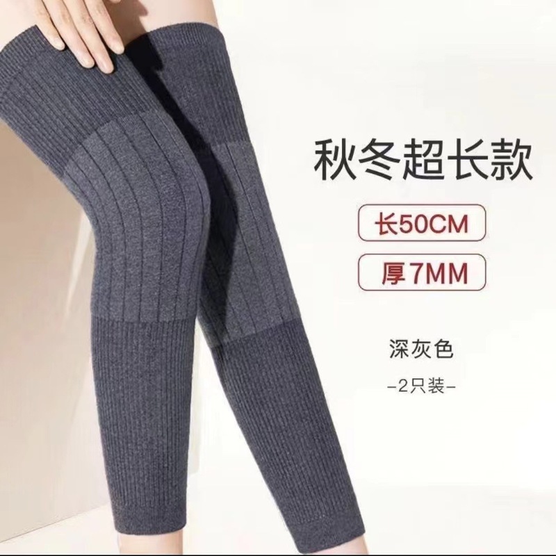 羊绒护膝盖男女秋冬羊毛保暖老寒腿关节防寒炎加厚加绒防下滑运动|undefined