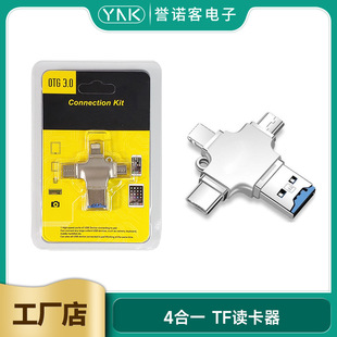 �S�����l�x�����m����֙C�O����׿typec��Xͨ��usb�D���^�ĺ�һ