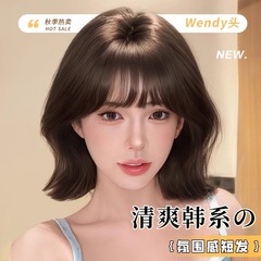 かつらの女性の全頭カバー【Wendyショートヘア】ステルス無痕シミュレーション新商品の網穴全体のかつらカバー