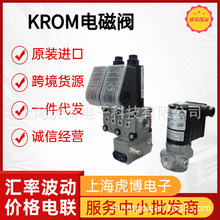 ȫ���M�ڻ��Ƶ�늴��yVAS365R/NKһվʽ��ُƽ̨kromȼ��늴��y