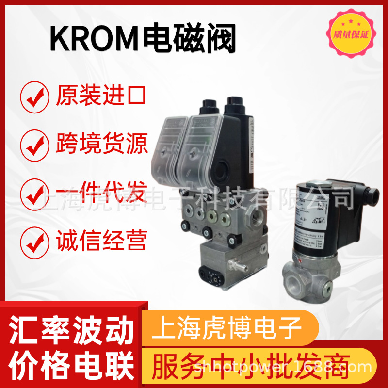 电商五金机械产品促销直通车主图(3) (1)