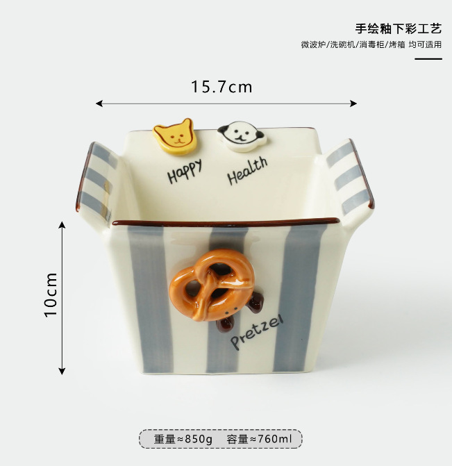 新しいinsシンプルで見栄えの良いボタン子犬スクエアフライドポテトボウルドラマフルーツスナックボウルサラダインスタントラーメンボウル|undefined