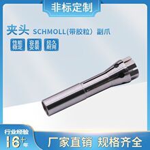 �����F؛ֱ�NPCB荿יC�A�^SCHMOLL(���z������צ    PCB�A�^���