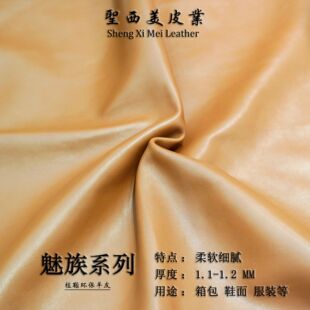 ֲ���h��Ƥ����ܛ��ā͸��Vegetable-tanned eco-friendly leathe