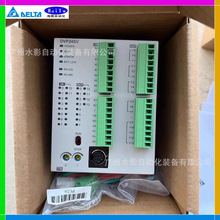 DELTA/台达 DVP24SV11T2 原装正品 可编程控制器 高性能 PLC 全新