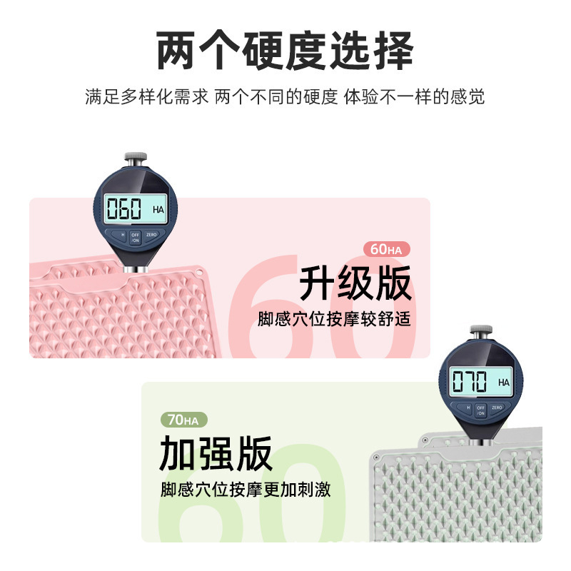 硅胶指压板足底按摩超慢跑脚踩款脚底通经络双面长方形圆形趾压板|undefined