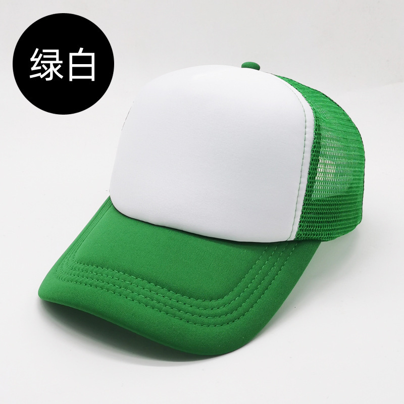 帽子野球帽スポンジネットキャップ広告キャップスポット卸売ボランティアアヒル舌キャップ観光帽子日除け日焼け止めキャップ|undefined