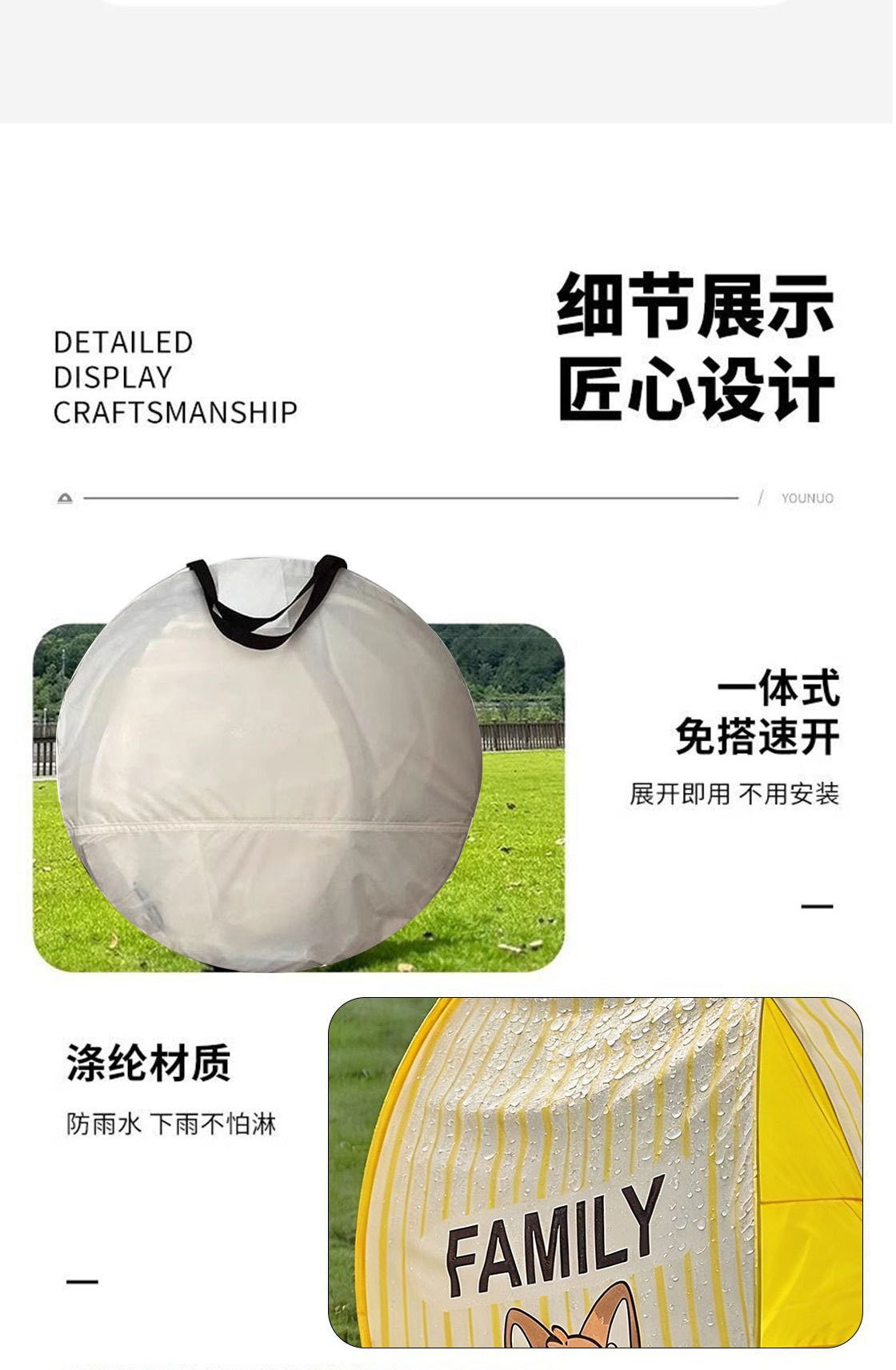 Parent-Child Quick-Open Tent, Outdoor Sun Protection, Waterproof, Portable Camping Sunshade with Window, Foldable Picnic Tent