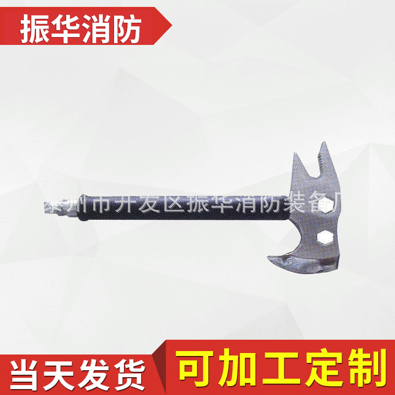 消防破拆消防多功能腰斧工具多功能腰斧系列多功能消防腰斧