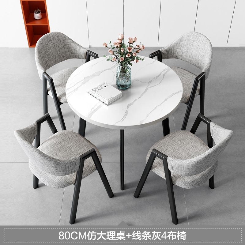 现代简约洽谈接待桌椅组合办公室家用阳台小圆桌仿岩板桌椅组合|undefined