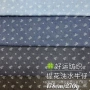 洗水夏季牛仔提花布料