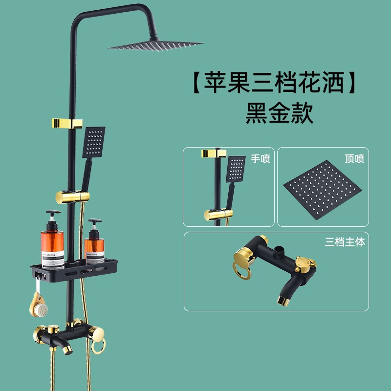 Pequeña manzana de oro negro (aspersor de acero inoxidable)