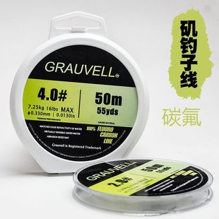 GRAUVELL��������50��̼���ؾ���~������Ӿ���ឺ��·��ǰ����