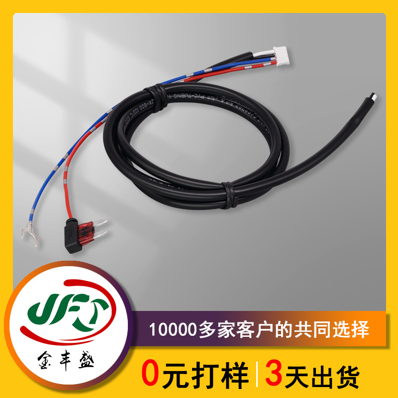 汽车连接线AVSS 0.5平方端子线PH2.0SNB端子线1.25-6 U型冷压线
