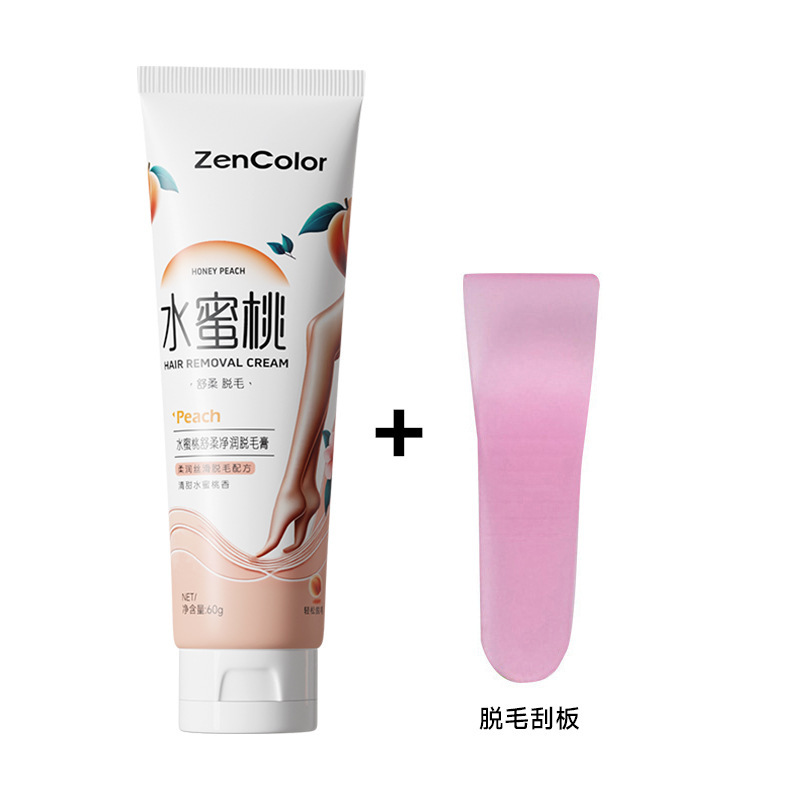 温和無痛脱毛クリームセット卸売り除毛無黒点携帯全身爽やか脱毛セットメーカー現物|undefined