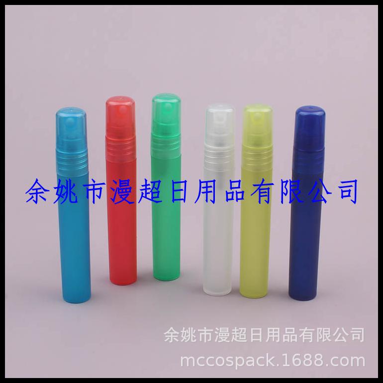 7ml香水笔彩色香水笔塑料清洁液喷雾瓶香薰瓶磨砂喷瓶7ML分装瓶