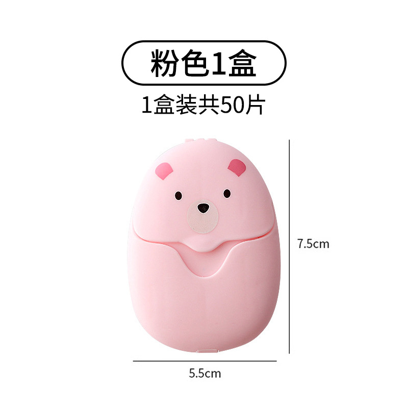 일회용비누정-돼지스타일-핑크(50개입)
