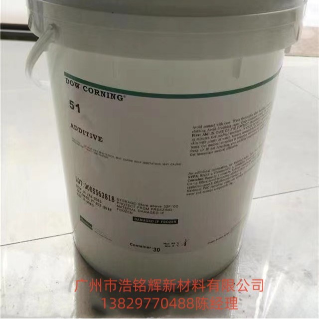 替代道康宁DC51 工厂直销 手感滑爽流平剂 抗粘连 表面耐刮助