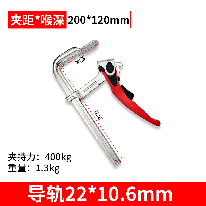 Trinquete F abrazadera de grado industrial para trabajar la madera accesorio rápido resistente F Clamp holder todo el mango de aleación de aluminio de acero