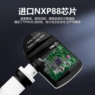 Tire pressure monitoring system sensor, car tire accessory