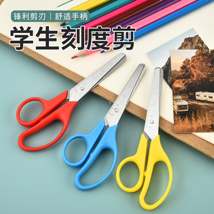 儿童学生剪刀幼儿园手工美工剪纸剪刀便捷式安全圆头小剪刀可定制-阿里巴巴