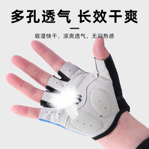 Wholesale 1.5-inch finger gloves, cycling road bike single-speed shockproof gloves, riding silicone short finger gloves