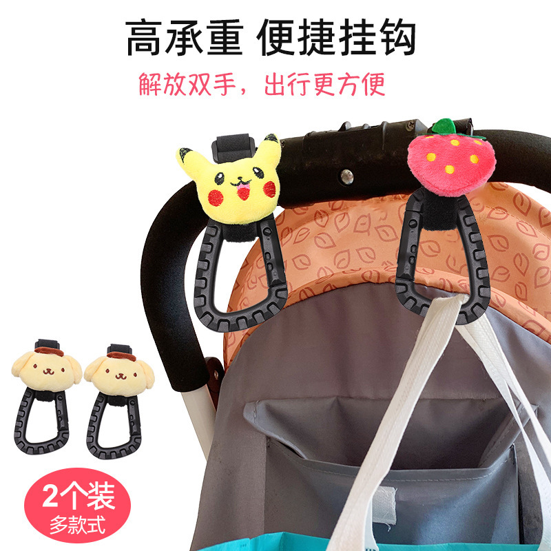 现货加粗登山扣小电瓶车摩托车挂物钩挂勾推车配件魔术贴挂钩通用