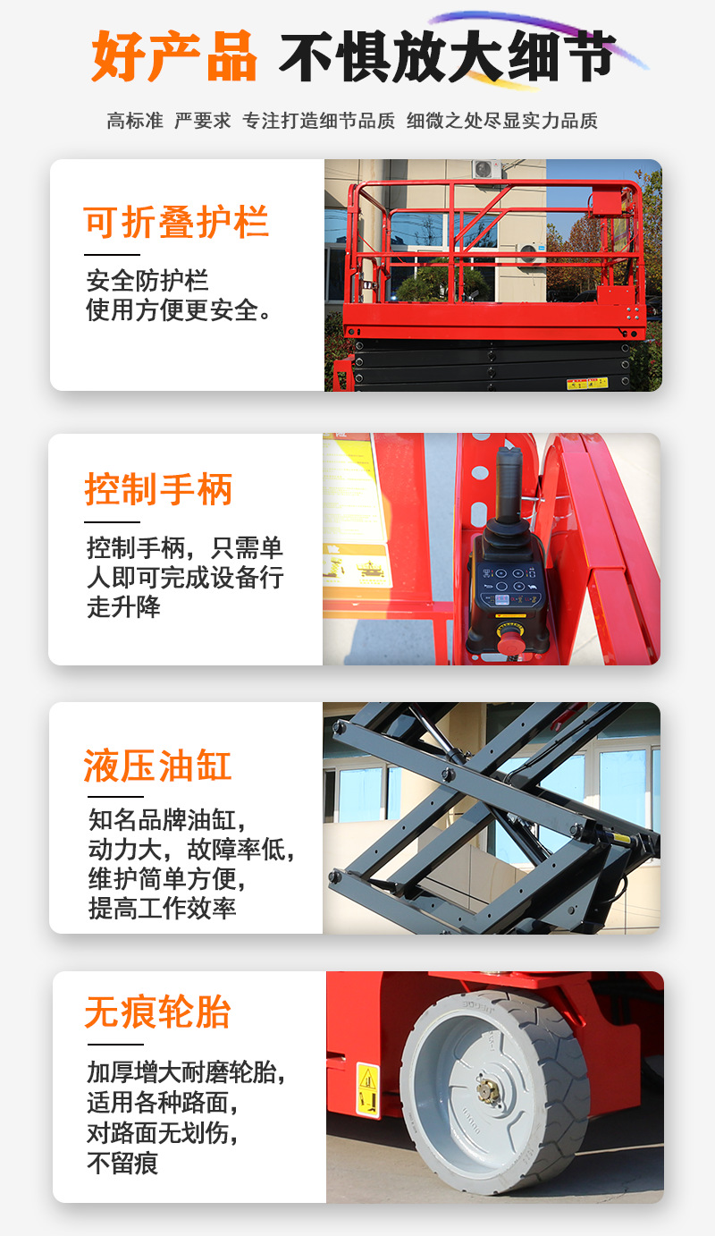 Manufacturer's self-propelled lift for streetlight maintenance, electric hydraulic aerial work vehicle, self-propelled scissor lift platform for high-altitude work