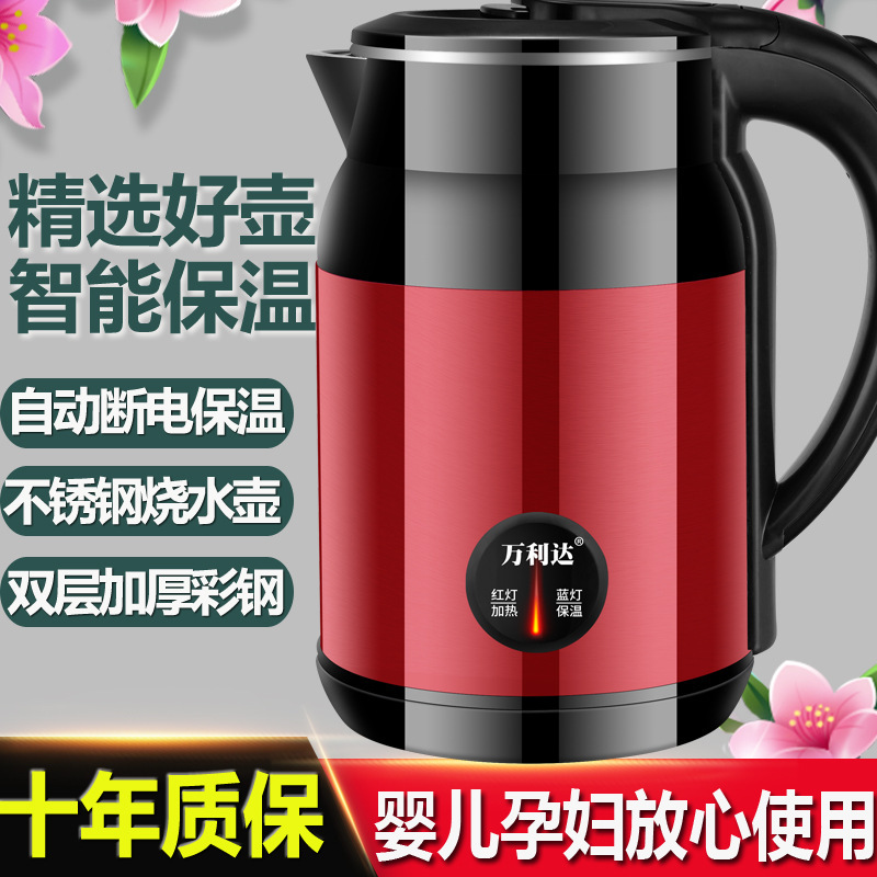 Wanlida 電気ケトル 2025 新家庭用断熱オールインワンケトル大容量自動電源オフケトル|undefined