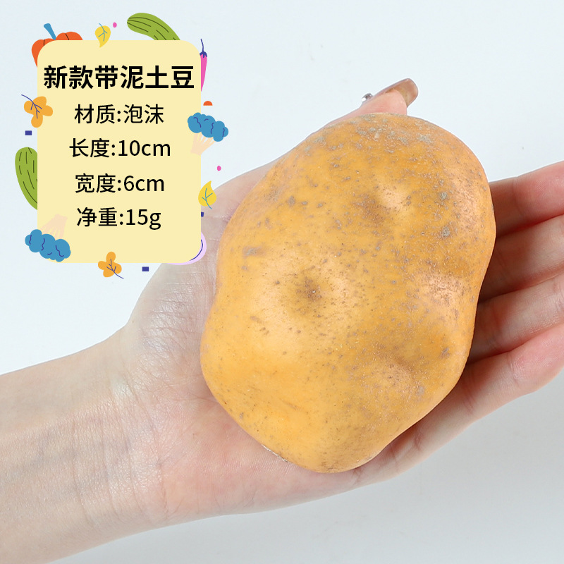 仿真蔬菜pu泡沫假水果模型摄影道具展示酒饭店餐厅商业冰箱软 thumbnail 9