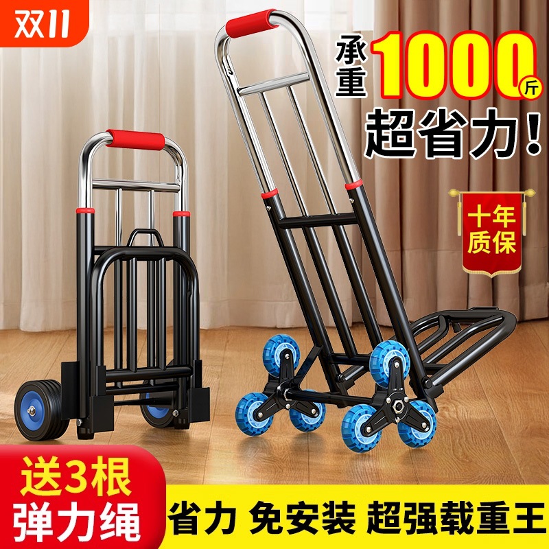 Folding Handcart for Home Use, Portable Luggage Trolley, Lightweight