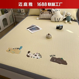 四件套;夏凉被;冰丝席