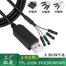 FTDIоƬ USB�D6P�Ű� TTL-232R-3V3 5V�ƽģ�K���ھ� ttl3.3v5v