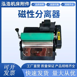 磁性分离器;排屑机;其他过滤设备