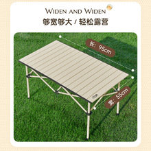实木蛋卷桌户外折叠桌椅子野餐露营野营车载自驾游装备用品便携式