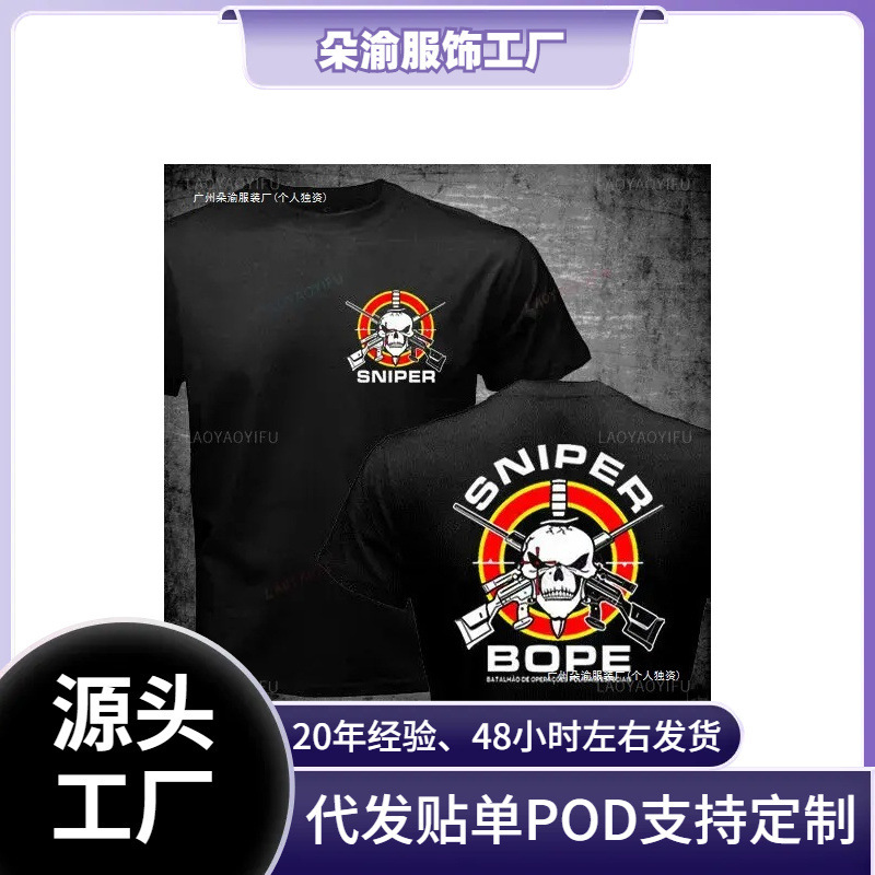 Cross-Border Aliexpress Brazil Military Unit Hopes Special Forces Sniper Men's T-Shirt Casual O-Neck Men's T-Shirt Cross-Border Aliexpress Brazil Military Unit Hopes Special Forces Sniper Men's T-Shirt Casual O-Neck Men's T-Shirt