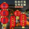大红冬瓜红灯笼儿童手提灯笼印字折叠式灯笼防水防晒连串拉丝灯笼|ms