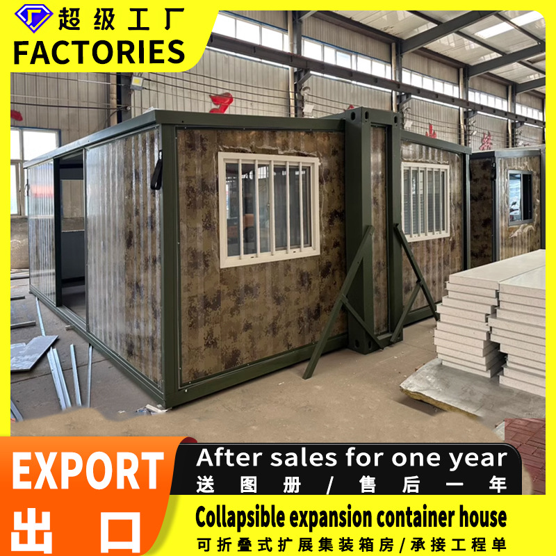 Exportar camuflaje sala de juntas móvil de dos dormitorios y una sala de estar Contenedor móvil plegable sala de contenedores expansión fabricante de sala de dos alas