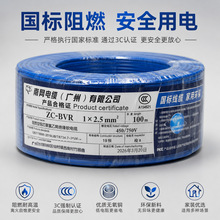 �ϾW��| BVR2.5 ��ȼZC�~�� ���� 3C �J�C������������늾�