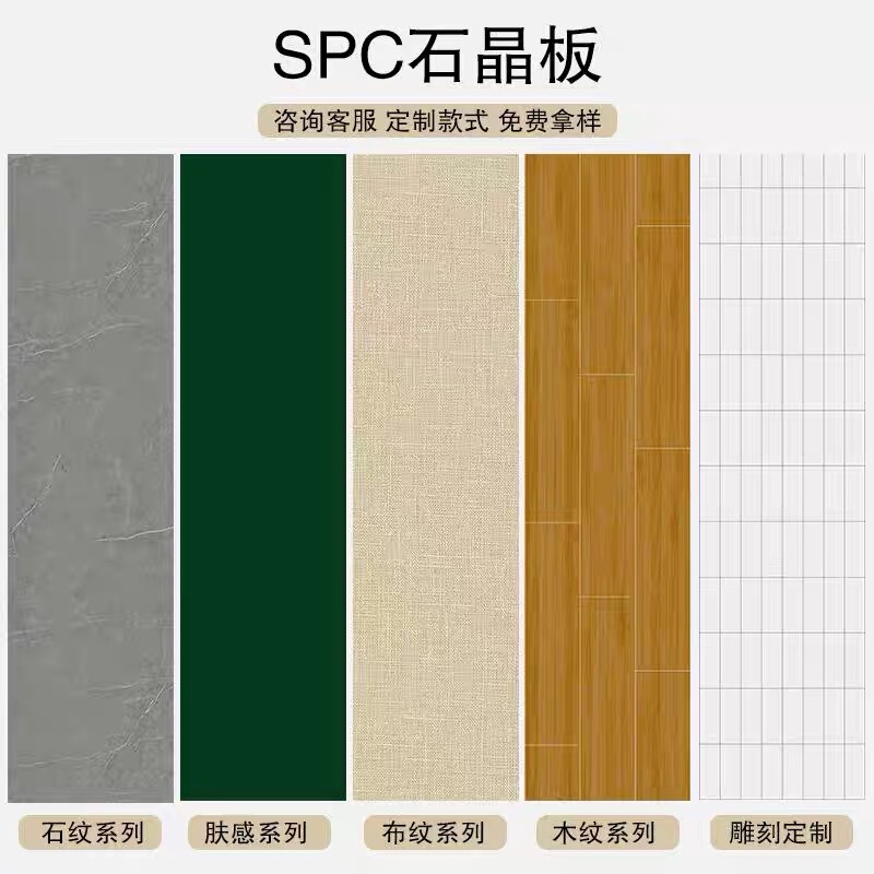 spc 石クリスタル壁パネル浴室タイル石プラスチック壁パネルホテルのシャワールーム防水装飾石クリスタル壁パネル|undefined