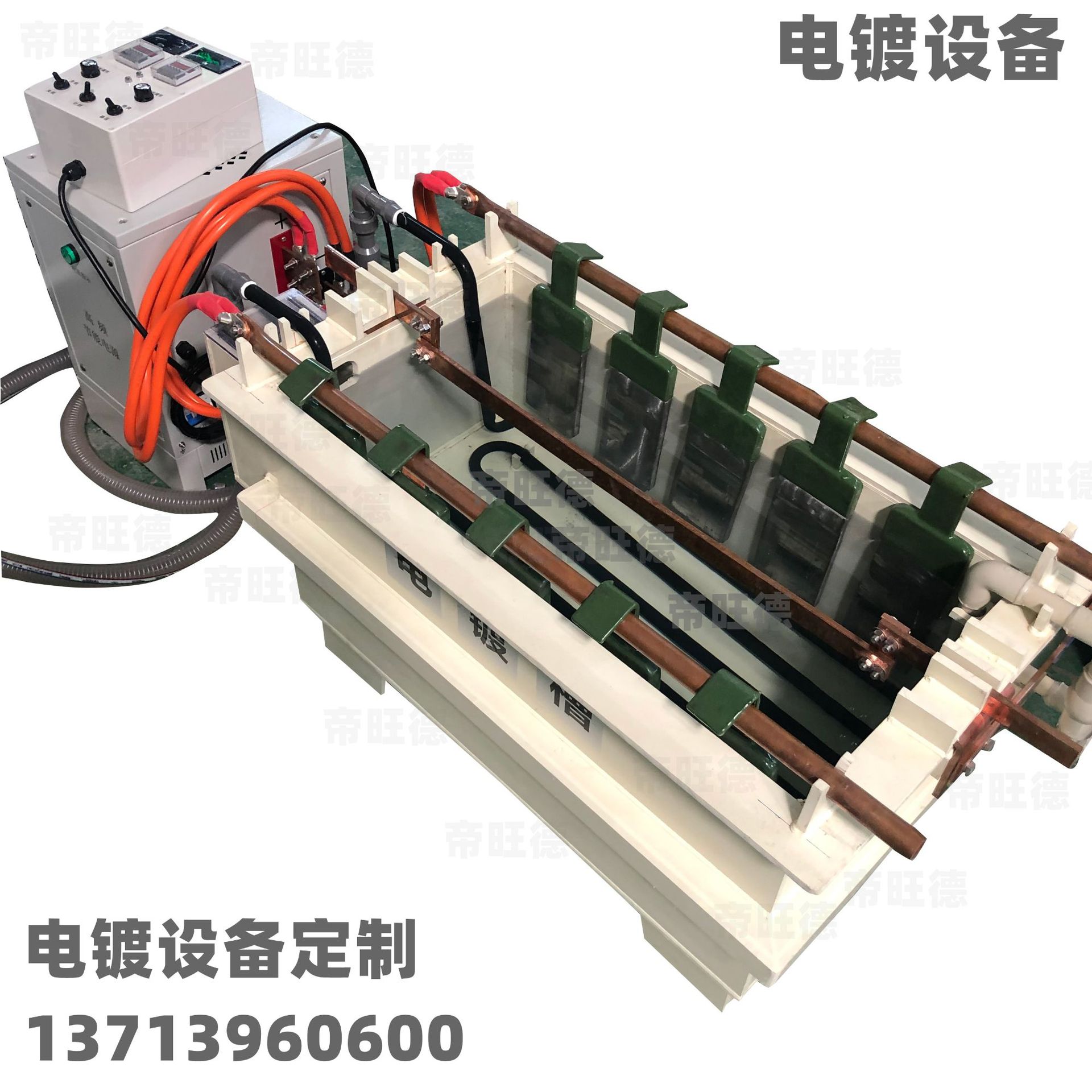 电镀亮铬设备 电镀硬铬设备 小型电镀槽 贵金属电镀设备