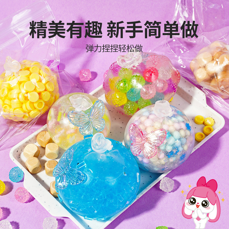 小伶玩具diy炒冰手作球解压玩具吵吵捏捏乐糯叽叽儿童手工生日礼6|undefined